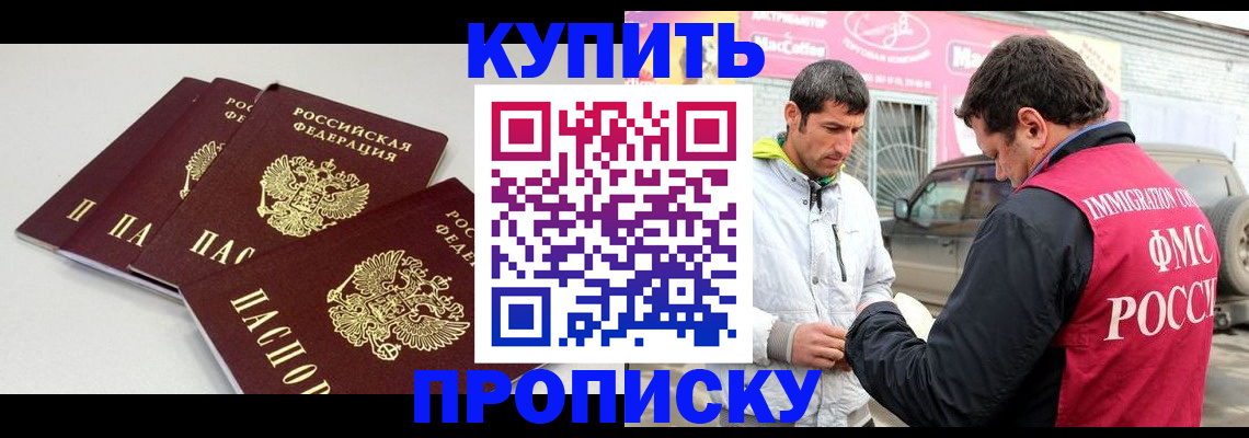 временная регистрация адрес в Калуге