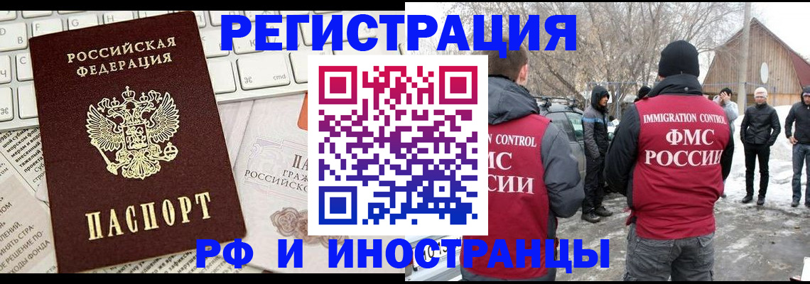 временная регистрация собственник в Калуге