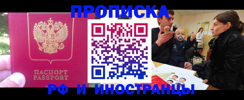 миграционный учет в Калуге