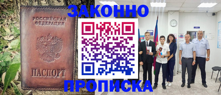 временная регистрация собственник в Калуге